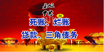 金水要债公司