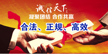 金水讨账公司